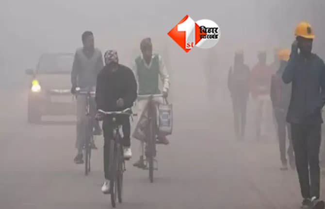 Bihar Weather