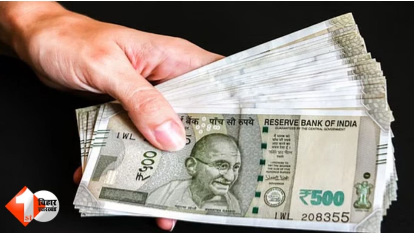 Bihar News, MLA Pension Controversy, Bihar MLA Pension Salary, RTI Pension Bihar, Bihar Treasury Letter, Bhojla Yadav Pension, Bihar Vidhan Sabha News, Bihar Government Clarification, MLA Pension RTI,