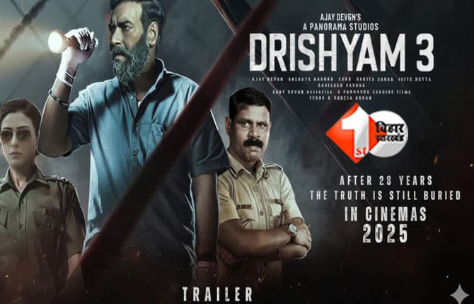 Drishyam 3
