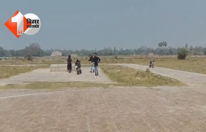 बिहार न्यूज