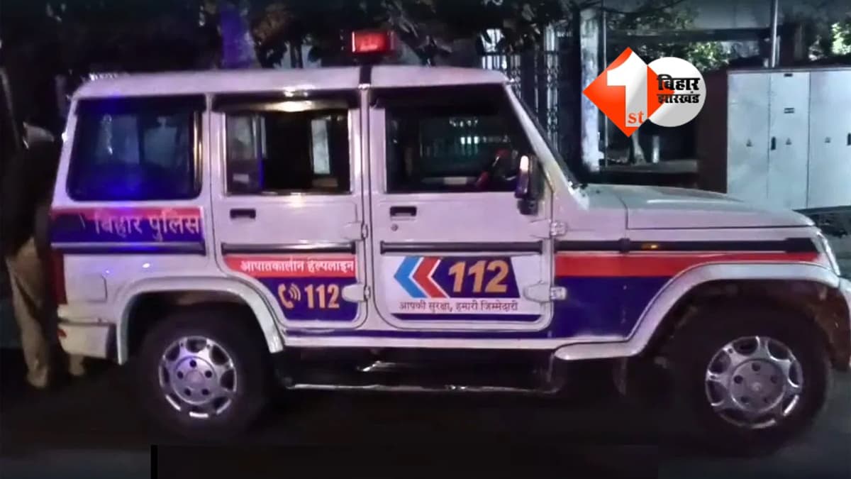 Patna crime news : पैसे के विवाद में बाजार के बीच दो भाइयों पर फायरिंग, एक की मौत दूसरा गंभीर