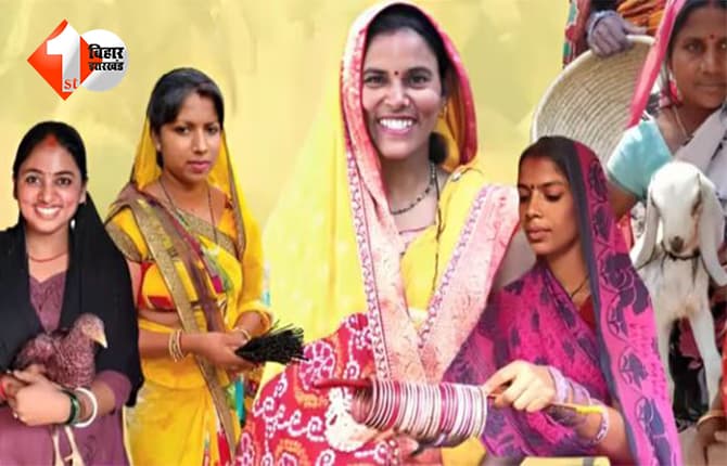 BIHAR NEWS: बिहार में महिलाओं को मिलेगा रोजगार: हर वार्ड में बहाल होंगी जीविका समितियां, जानिए नया अपडेट
