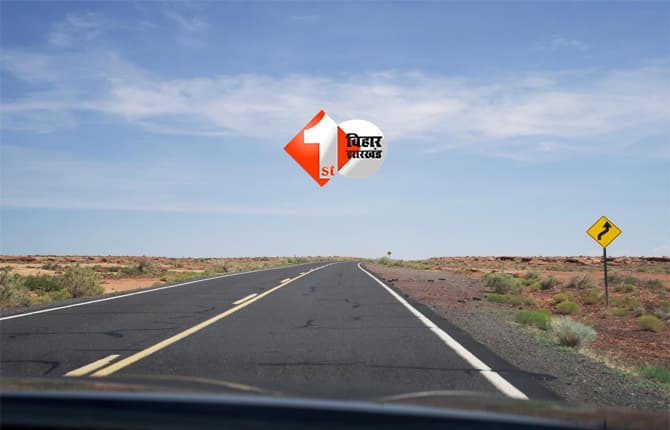 Bihar Highway : पटना को जाम से राहत ! इस सिक्स लेन सड़क का काम जल्द शुरू, NHAI ने खोला टेंडर; पटना समेत 3 जिलों को जोड़ेगी रिंग रोड