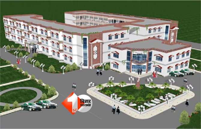 Bihar Model School : बिहार के मॉडल स्कूल में इस दिन से होगी पढ़ाई शुरू, ऑनलाइन एग्जाम से होगा एडमिशन; यहां मिलेगा फॉर्म भरने का डायरेक्ट लिंक