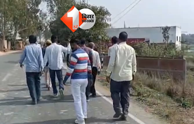 बिहार न्यूज