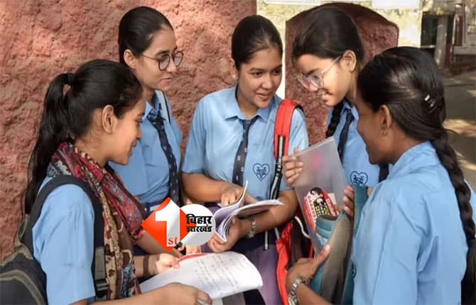 BSEB Intermediate Exam 2026 : बिहार बोर्ड इंटरमीडिएट परीक्षा 2026 का शुभारंभ, कड़ी सुरक्षा के बीच पहली पाली में बायोलॉजी तो दूसरी पाली में इकोनॉमिक्स की परीक्षा