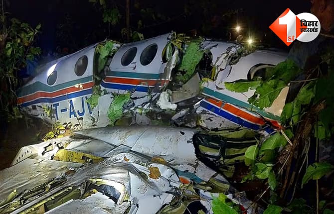 Ranchi plane crash : रांची में एयर एम्बुलेंस हादसा: टेकऑफ के 23 मिनट बाद क्रैश, सभी 7 लोगों की मौत