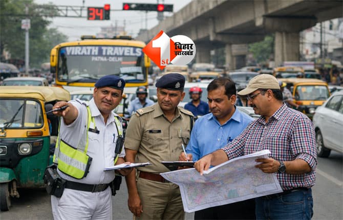 Patna traffic : पटना में जाम से मिलेगी राहत: ट्रैफिक पुलिस का नया मास्टरप्लान, यू-टर्न और कट होंगे बंद