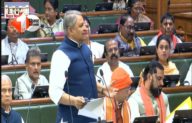 Bihar journalist pension : आपको भी उठाना है पत्रकार पेंशन योजना का लाभ, तो जानिए सरकार के नियम और शर्तें; विधानसभा में मंत्री ने सब क्लियर कर दिया