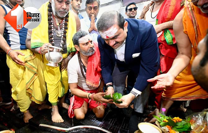 बिहार न्यूज