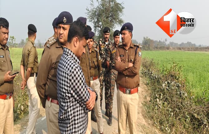 बिहार न्यूज