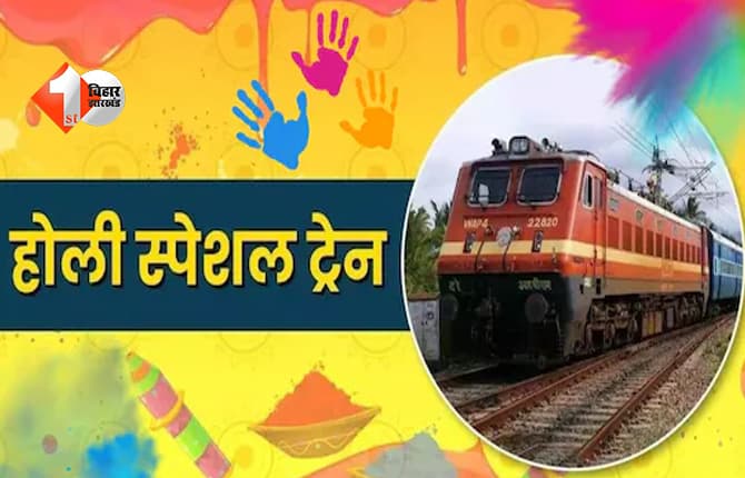 बिहार न्यूज