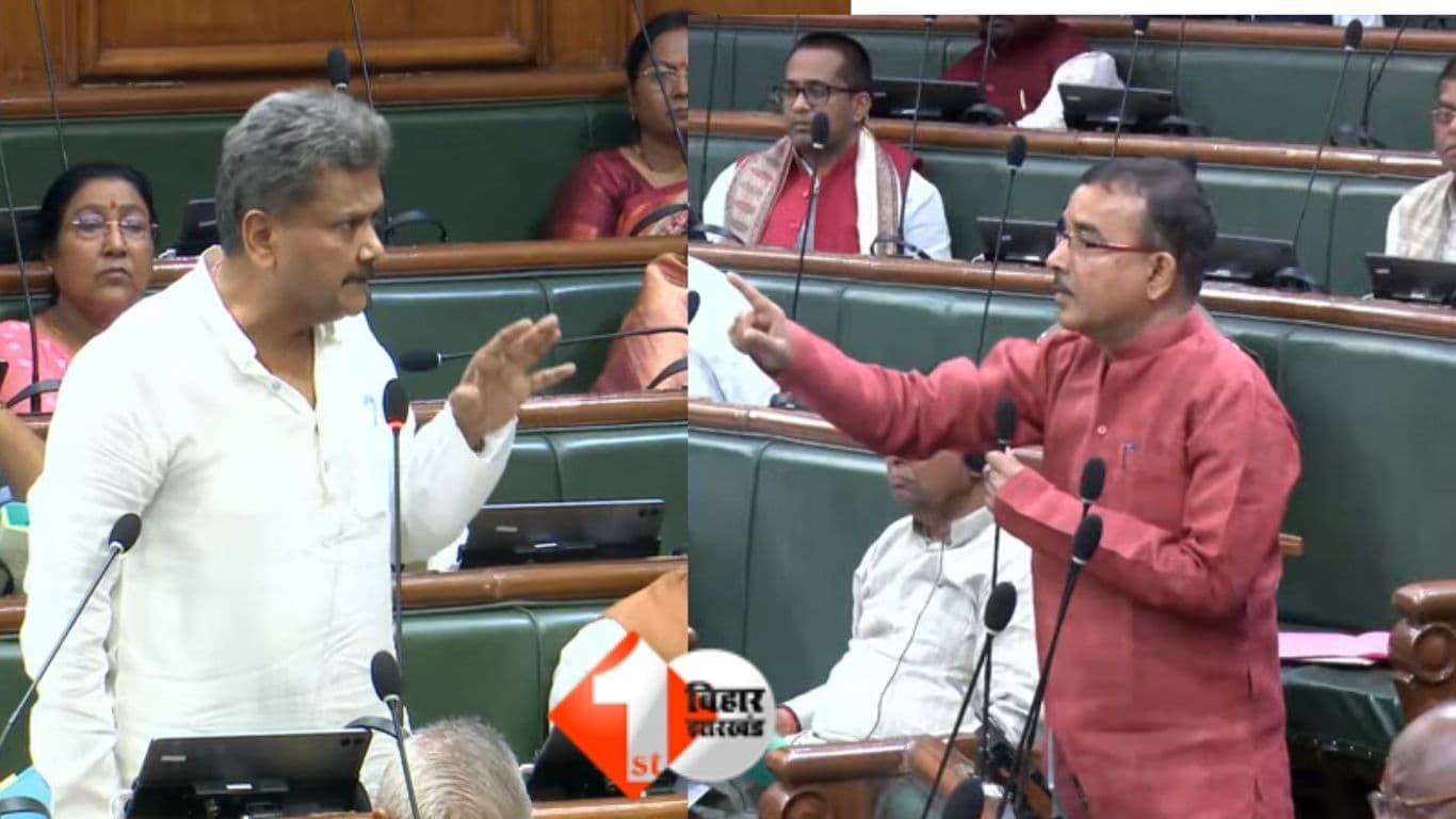 Bihar Education News, Bihar Bench Desk Scam, Nalanda DEO Scam, Patna RDDE Appointment, Bihar Vidhan Sabha News, JDU MLA Jitendra Kumar, Sunil Kumar Education Minister, Nitish Kumar Government, Bihar C