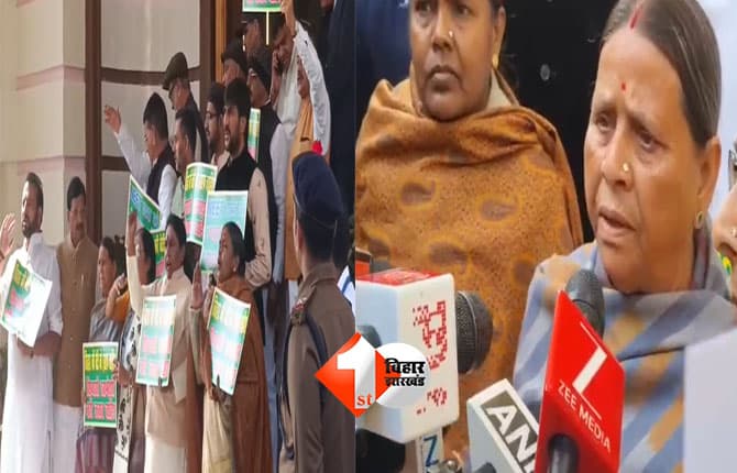 Bihar Budget Session 2026