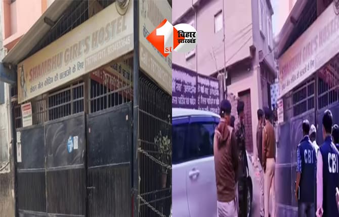 NEET student case : “ज्यादा तेज बनोगे तो उठा लिए जाओगे, मार दिए जाओगे...”, नीट छात्रा के परिजनों को धमकी भरा पर्चा मिलने से बढ़ी दहशत, जांच तेज