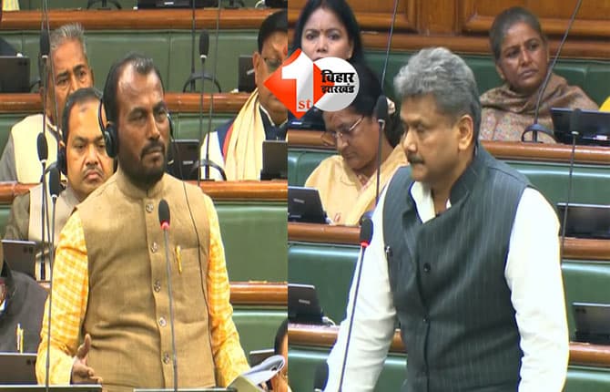 Bihar Vidhan Sabha: फुलवारी शरीफ में महिला डिग्री कॉलेज की मांग, जानिए शिक्षा मंत्री ने विधानसभा में क्या दिया जवाब