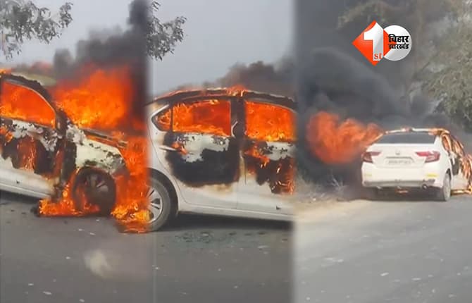 बिहार न्यूज