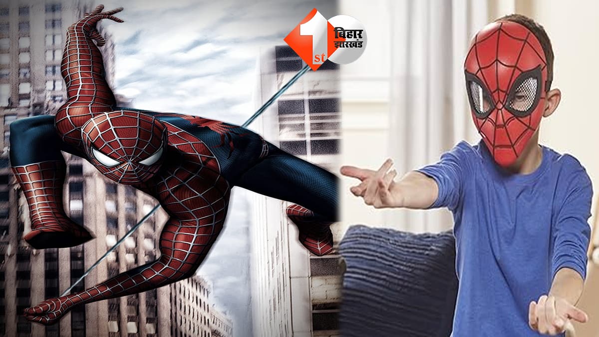 बिहार न्यूज