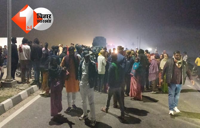 बिहार न्यूज