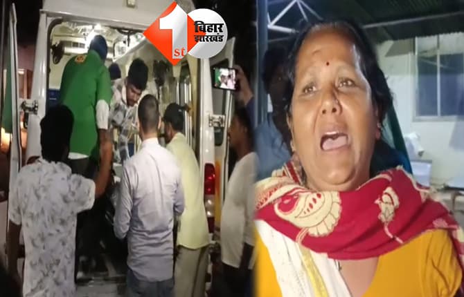 बिहार न्यूज