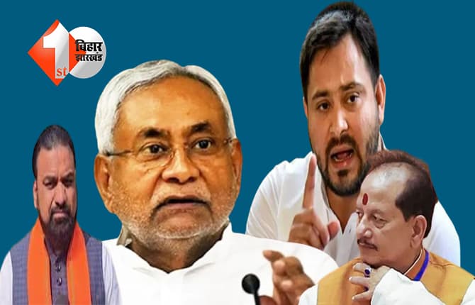 बिहार न्यूज