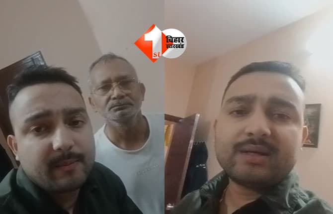 Bihar Police: नौबतपुर के कुख्यात मनोज - माणिक को STF ने बंगलौर में घेरा...पूरे परिवार के साथ रह रहा था, पुलिस से घिरने के बाद वीडियो किया जारी.....