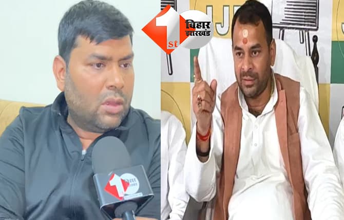 बिहार न्यूज