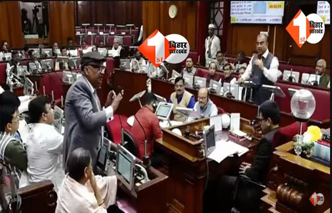 Bihar Legislative Council : बिहार विधान परिषद में स्वास्थ्य विभाग की बदहाली पर विपक्ष ने उठाया सवाल, कहा- आँख के इलाज के लिए जाता होता है दिल्ली, मंत्री का जवाब - आप खुद इलाज करवाने के लिए मुझसे करवात