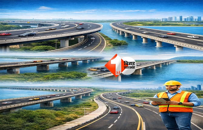 Bihar expressway projects : बिहार में 5 नए एक्सप्रेसवे और डबल डेकर फ्लाईओवर सहित सड़क निर्माण की नई सुविधाएँ; जानिए बजट की ख़ास बातें