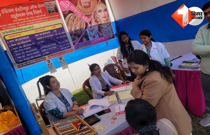 बिहार न्यूज