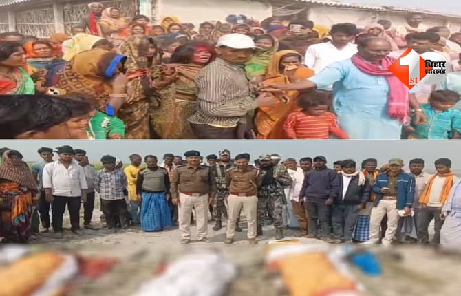 बिहार न्यूज