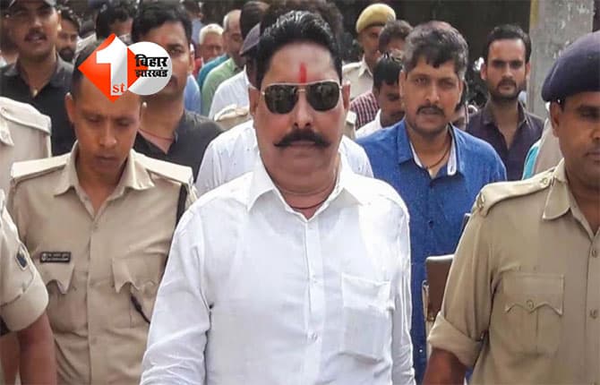 Anant Singh : "मैं अनंत कुमार सिंह शपथ लेता हूं कि...", जेल में बंद मोकामा के बाहुबली विधायक आज लेंगे ओथ; दुलारचंद हत्याकांड में नहीं मिली जमानत