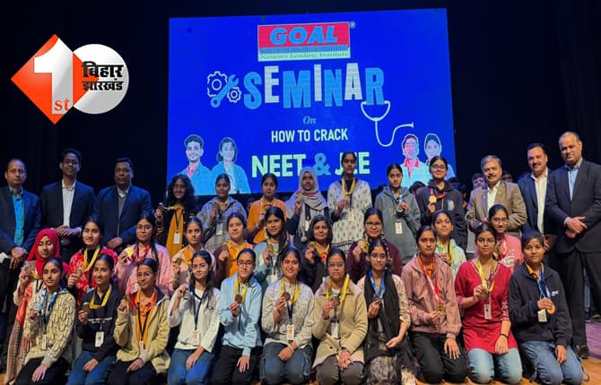 बिहार न्यूज