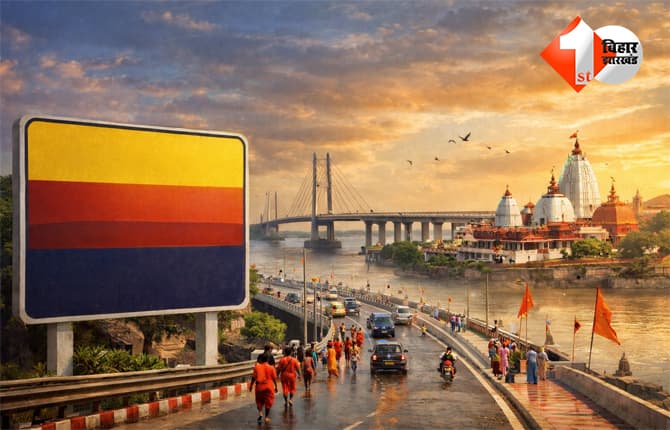 Bihar Government : सुल्तानगंज का नाम बदलने की तैयारी तेज, अब इस नाम से जाना जाएगा यह शहर; सम्राट चौधरी ने दिया भरोसा