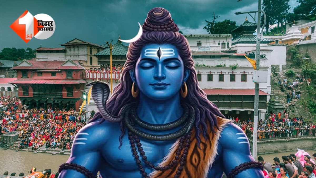 Shiv Circuit Bihar : बिहार में तैयार हो रहा शिव सर्किट, हरिहरनाथ, उगना महादेव समेत लिस्ट में इन मदिरों का नाम भी लिस्ट में शामिल; यहां देखें पूरी सूची
