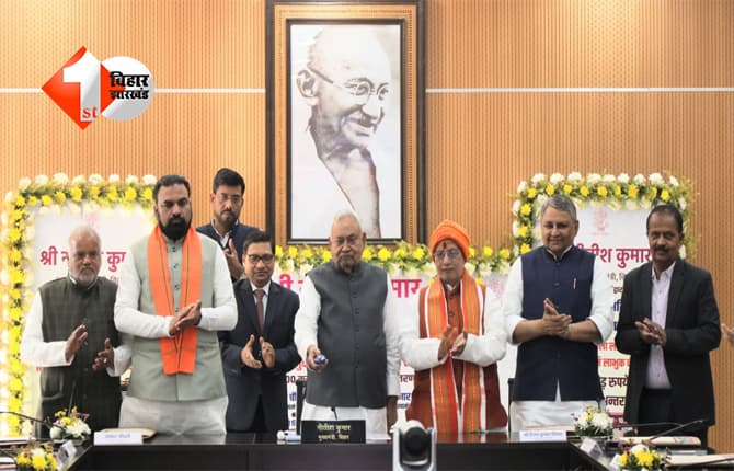 Nitish Kumar Yojana : मुख्यमंत्री नीतीश कुमार ने 25 लाख महिलाओं के खाते में भेजे 10-10 हजार रुपये, लिस्ट में आपका नाम भी है शामिल