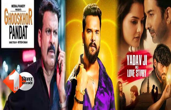 बिहार न्यूज