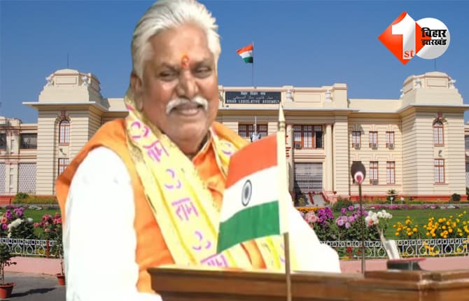 Bihar Assembly : बिहार विधानसभा बजट सत्र का 18वां दिन सदन की कार्यवाही शुरू, प्रश्नकाल में इन विभागों से जुड़ें सवालों का होगा जवाब