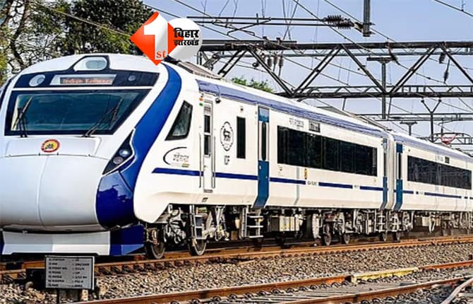 Howrah Vande Bharat delay : रेल यात्री ध्यान दें! वंदे भारत समेत कई ट्रेनों का बदला समय, देखें नया टाइम टेबल