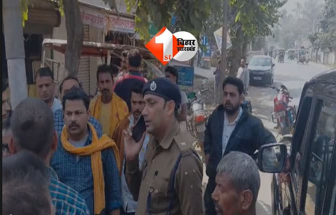 bike gang robbery : पटना से सटे इलाके में दिनदहाड़े हीरो शोरूम मालिक से 6 लाख रुपए की लूट, अपराधियों ने बाइक से पीछा कर दिया घटना को अंजाम
