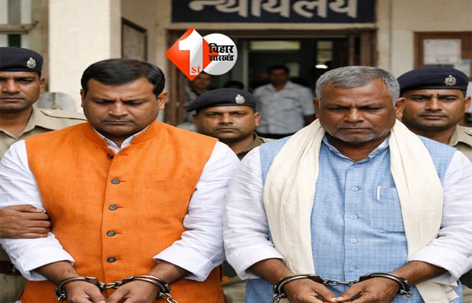 BIHAR NEWS : 16 साल पुराने मामले में पूर्व विधायक अमन पासवान और जदयू नेता हीरालाल गिरफ्तार, जानिए क्या है पूरी खबर