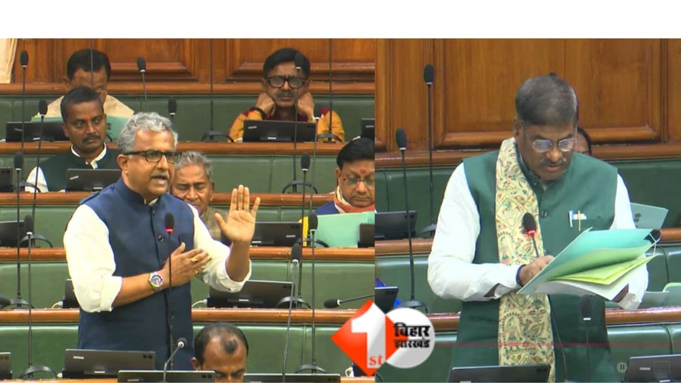 Bihar Assembly News, Lakhnour CHC News, Nitish Mishra BJP, Bihar Health Department News, Pramod Chandravanshi Minister, Madhubani Health News, Bihar CHC Bed Shortage, Bihar Hospital Infrastructure, Bi