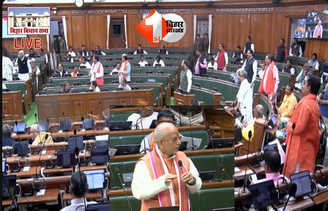 Bihar Assembly : 'विजय सिन्हा के साथ कॉलेज में हुई थी रैगिंग...', विधानसभा में ब्राह्मण शब्द को लेकर जमकर हुआ हंगामा; डिप्टी सीएम ने बताया महागठबंधन शासन काल का सच