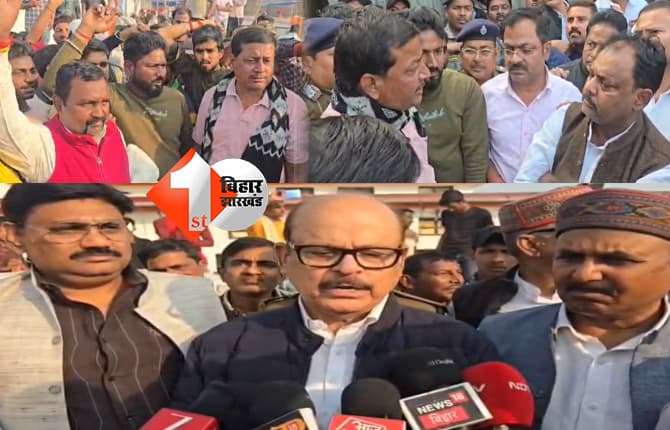 बिहार न्यूज