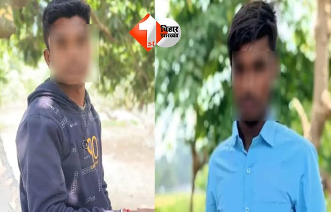 बिहार न्यूज