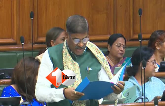 Budget Session 2026 : मंगल पांडेय की जगह स्वास्थ्य विभाग के सवालों का जवाब दे रहे मंत्री बार-बार फंस गए! सवाल ढाका का जवाब बेलागंज का देने लगे; हंसने लगे पक्ष - विपक्ष के विधायक