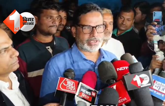 बिहार न्यूज