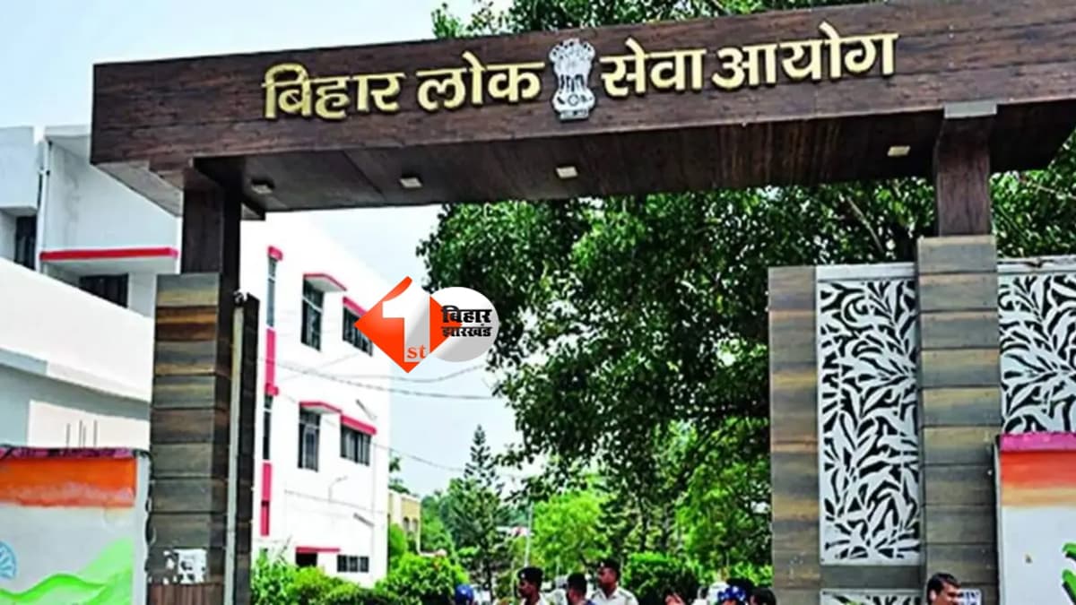 Bihar AEDO Exam : AEDO परीक्षा के लिए रिवाइज्ड एग्जाम डेट जारी, इस दिन तक होगी परीक्षा; जल्द जारी होगा एडमिट कार्ड
