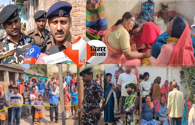 बिहार न्यूज