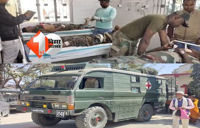 बिहार न्यूज